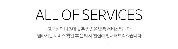 정인몰_메인제목_제목