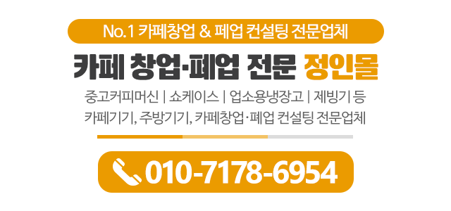 정인몰_메인문구_m