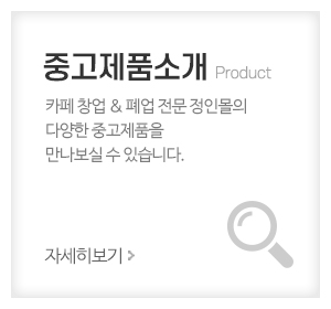 정인몰_메인중간_온라인샵