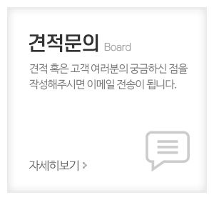 정인몰_메인중간_A/S지원