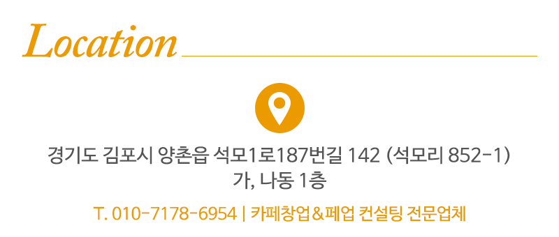 정인몰_상단_주소